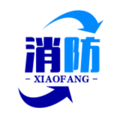 消防物资管理-客户定制